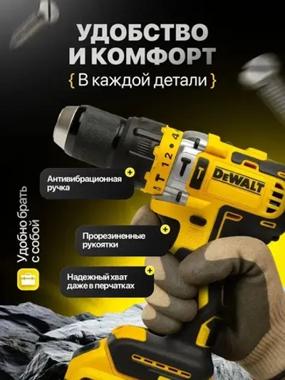 Дрель-шуруповерт, 36 В, 120 Нм, 2 АКБ