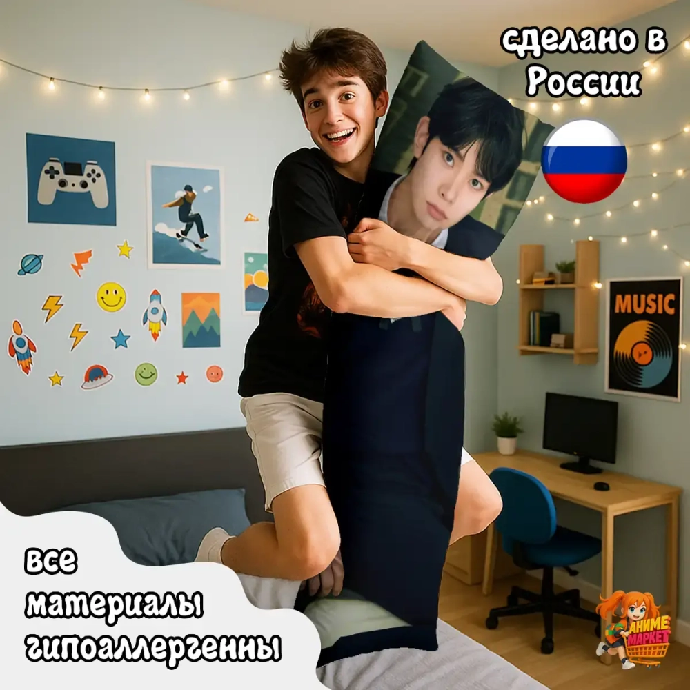 Дакимакура Enhypen Ли Хисын