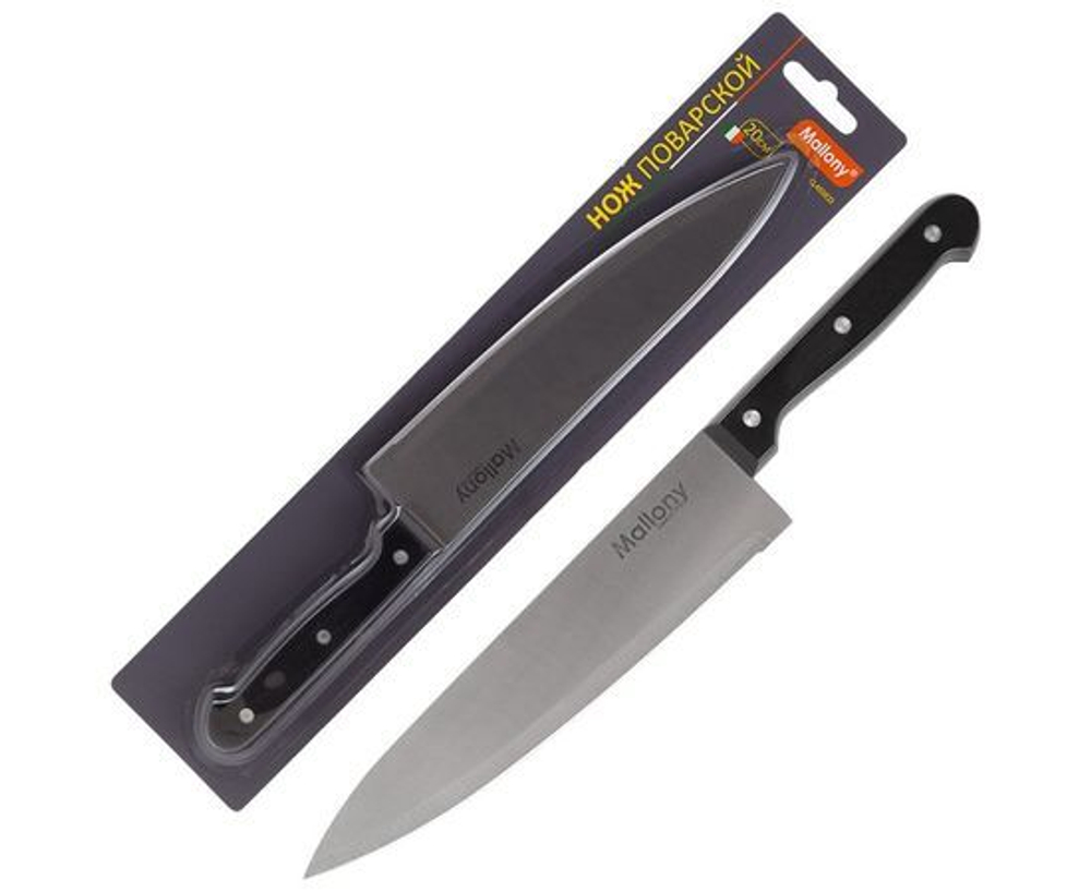 Нож поварской CLASSICO MAL-01CL, лезвие 20см, пластик.рукоятка 5513 Mallony