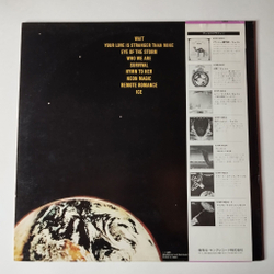 Винтажная виниловая пластинка LP Camel I Can See Your House From Here (Japan 1980) (Obi) Survival