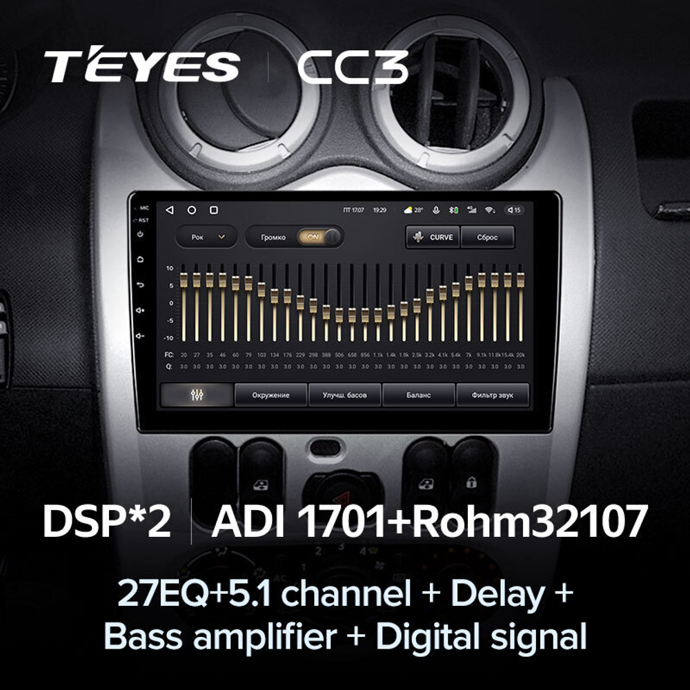 Teyes CC3 9" для Renault Logan 2010-2015