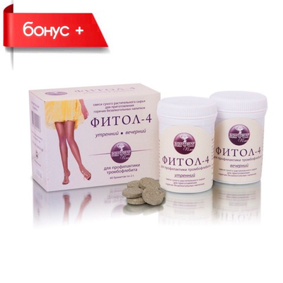 ФИТОЛ-4, комплекс для профилактики тромбофлебита в брикетах