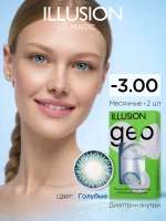 Ежемесячные цветные контактные линзы ILLUSION Geo Magic (уп. 2 линзы)