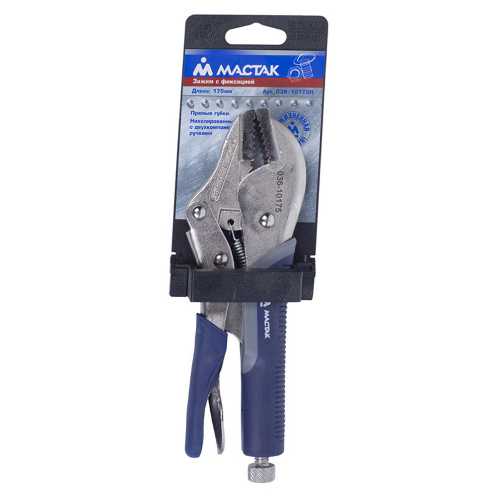 МАСТАК (036-10175H) Зажим с фиксатором 175 мм, прямые губки