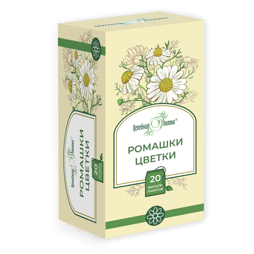 Цветки ромашки Целебная поляна ф/п №20
