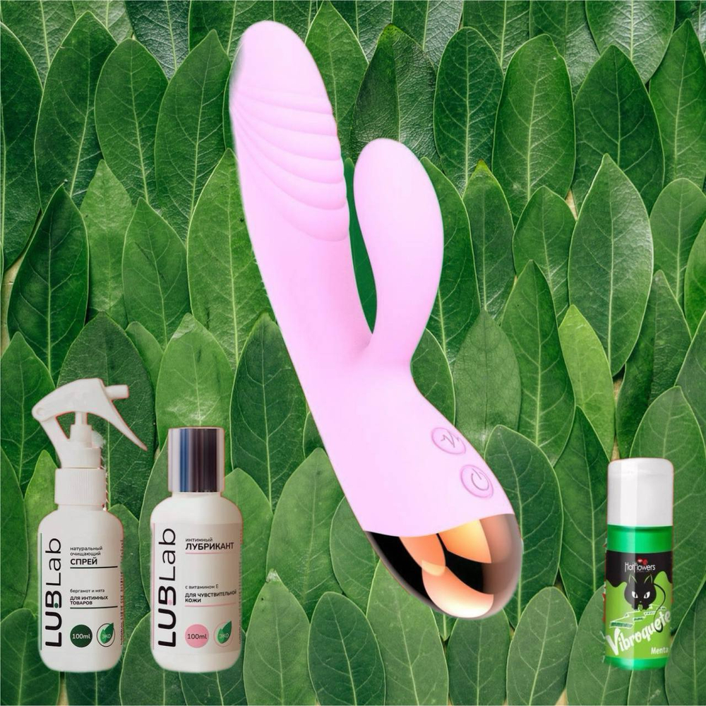 НАБОР базовый минимум