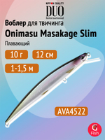 Воблер DUO Onimasu Masakage Slim 120 F, ASA4506 Hikari Yamame, 120 мм, 10 г, плавающий, минноу