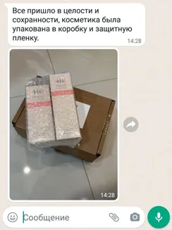 StartStore Pro: Отзывы в WhatsApp Блок 21