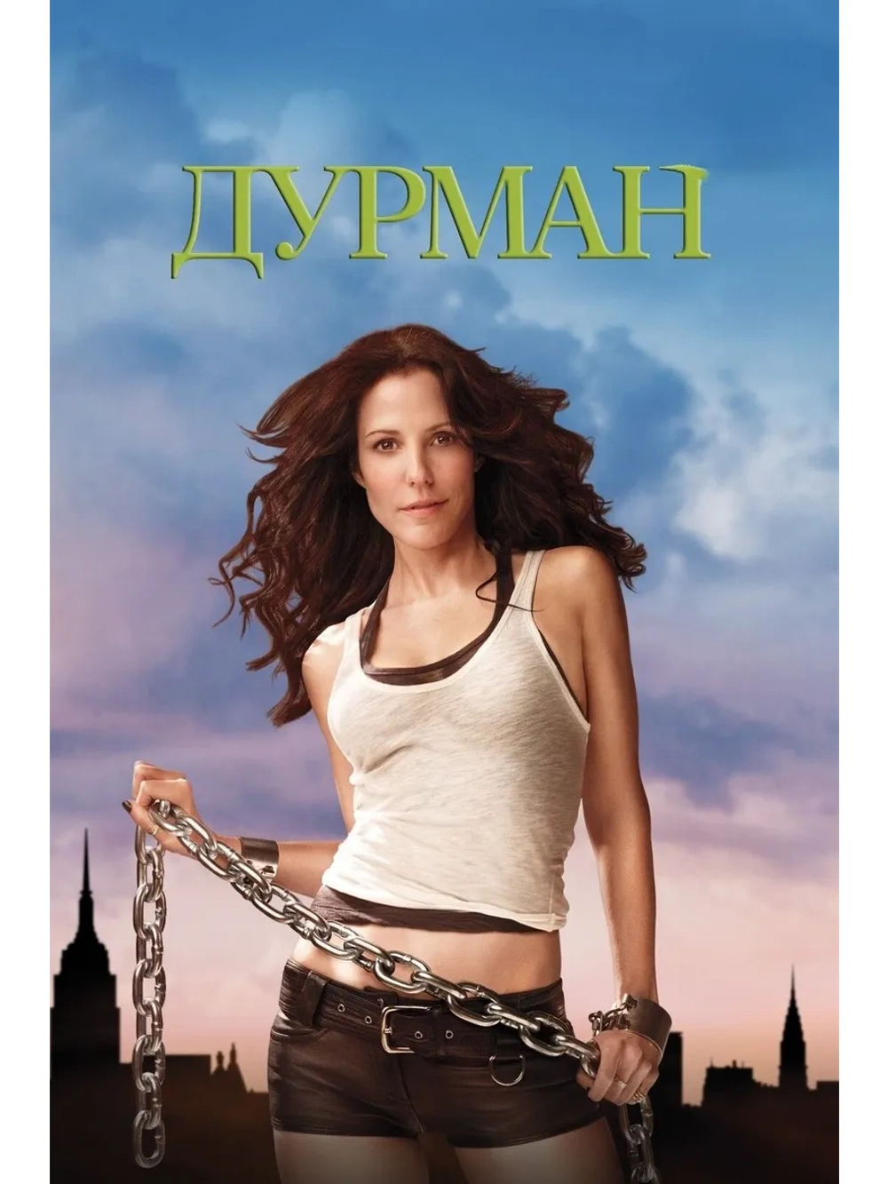 Дурман, 2 сезон (4 DVD) (DVD-R)