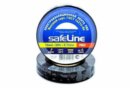 Изолента SafeLine черная 15/20м