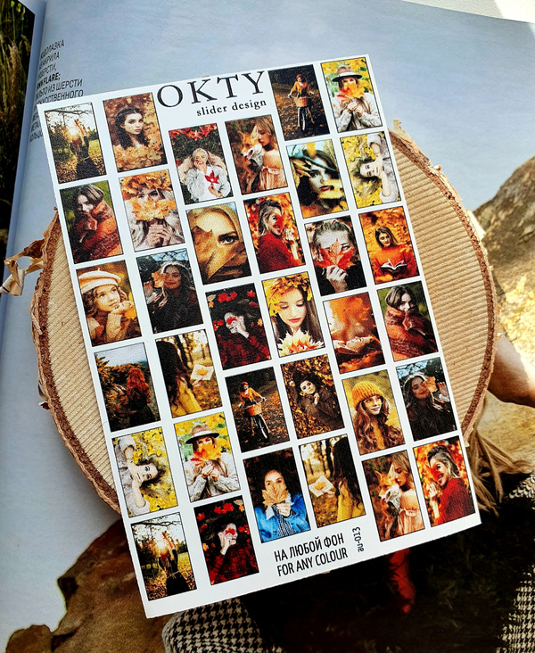 Слайдер - дизайн OKTY au-013