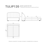 Кровать TULIP 120 с подъемным механизмом