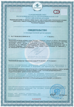 Регенарт СГР