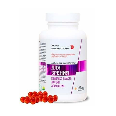 Активный концентрат «Для зрения» (Active Сoncentrate For Vision)