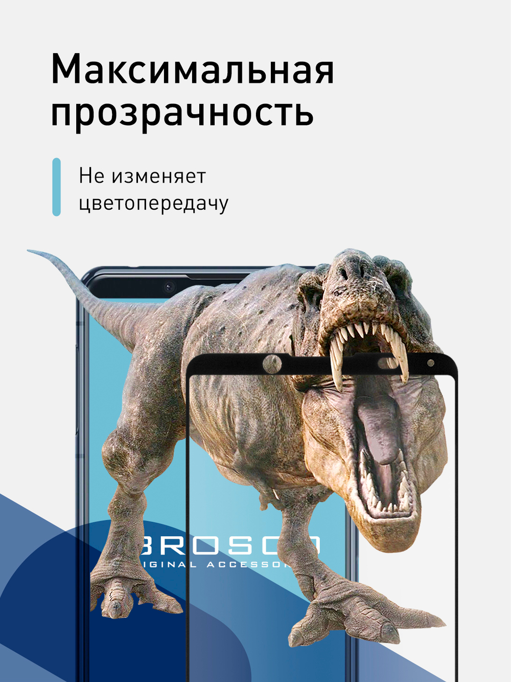 Набор стекол ROSCO для Sony Xperia 5 II оптом (арт. 5(II)-FSP-GLASS-SET2)