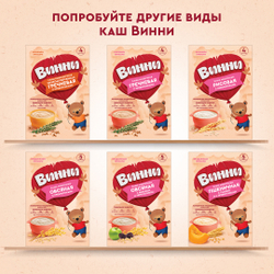 Каша молочная кукурузная с пребиотиками Винни 200г с 5 месяцев