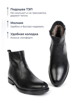 Сапоги Winfort 650M