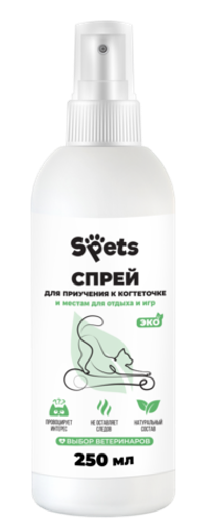 Spets спрей для кошек приучения к когтеточке