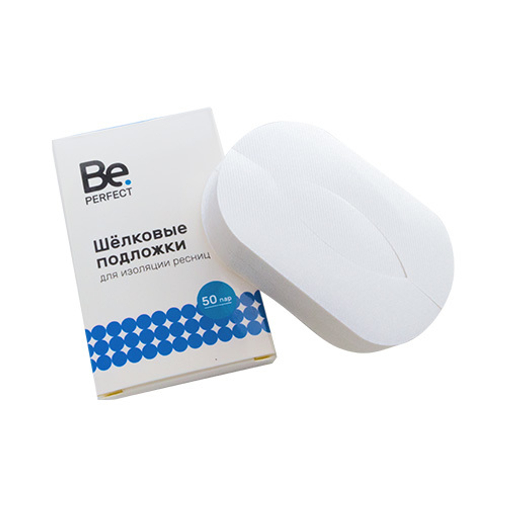Шелковые подложки BePerfect 50 пар