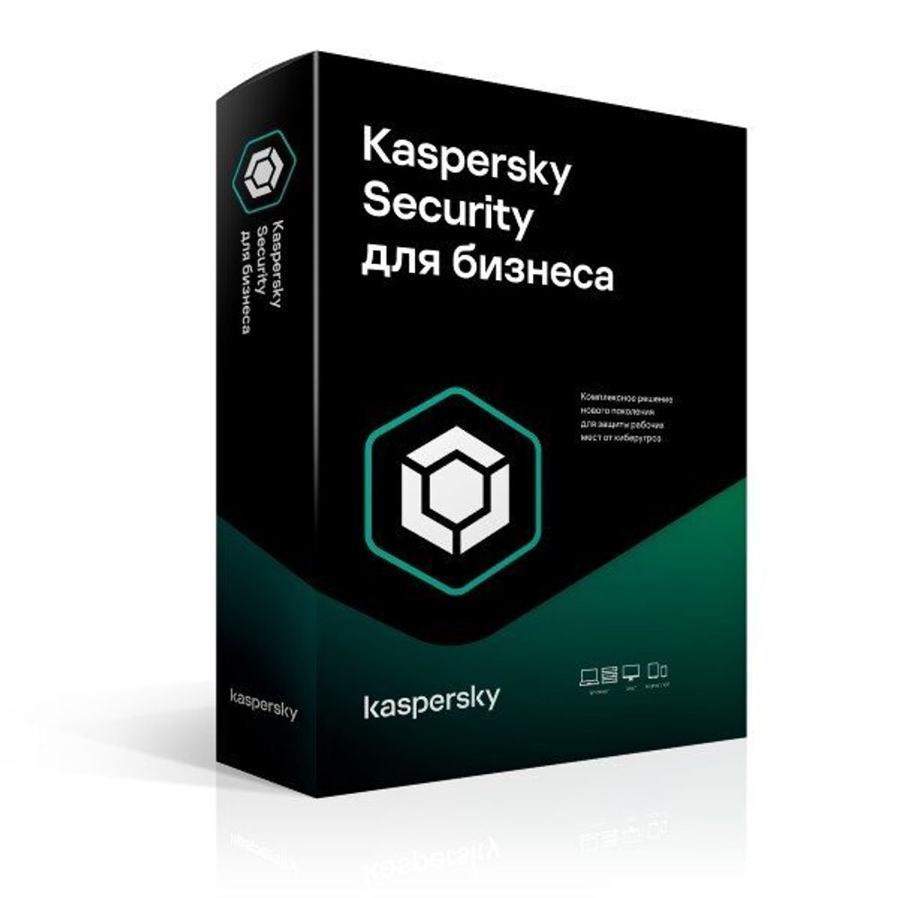 Антивирус Kaspersky Endpoint Security для бизнеса – Стандартный, сертиф. ФСТЭК