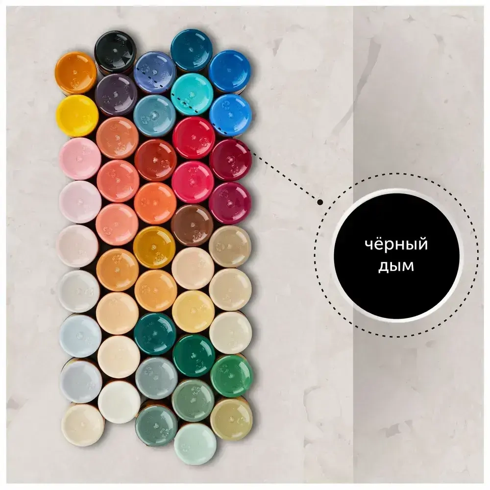 Краска для мебели по дереву без запаха быстросохнущая матовая водная Черный дым 40 г