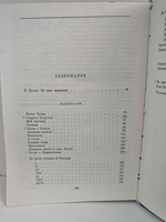 М. Горький. Рассказы. Повести. Пьесы
