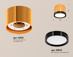XS8121001 PYG/PBK золото желтое полированное/черный полированный GX53 (C8121, N8113)
