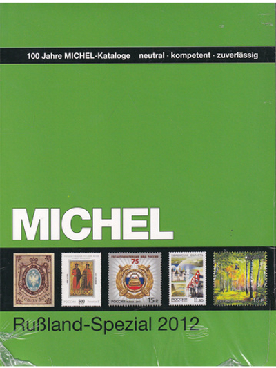 Каталог марок MICHEL. 2012 г. Специализированный сборник по маркам России, #340620