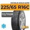Michelin Agilis Alpin 225/65 R16C 112/110R