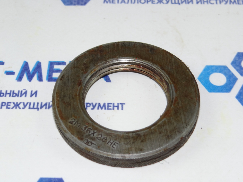 Калибр-кольцо 2М36х2 e НЕ