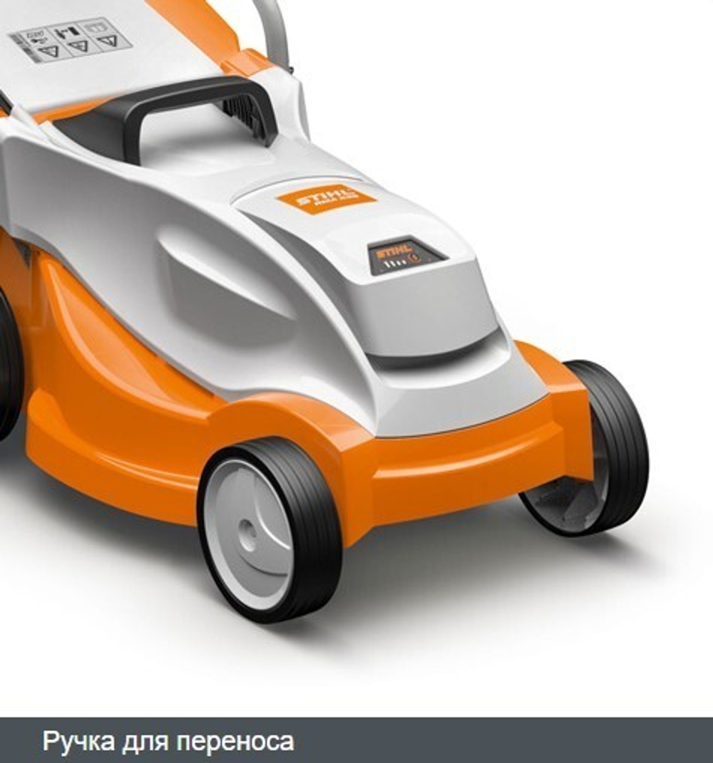 Газонокосилка Stihl RMA 339 C SET (AK 20, AL 101) аккумуляторная