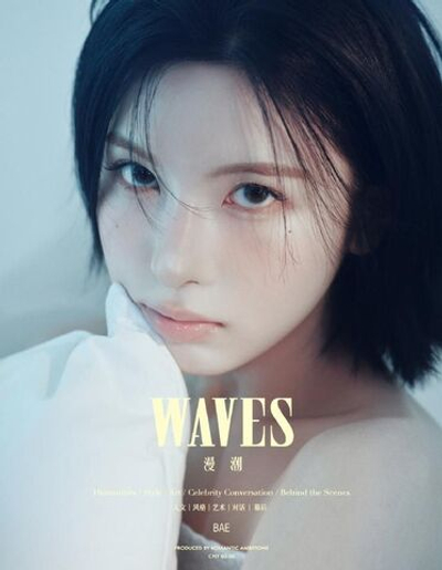(ПРЕДЗАКАЗ) публикация WAVES (CHINA) - 2026.06 BAE B Type