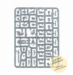 MKIII Breacher Squad