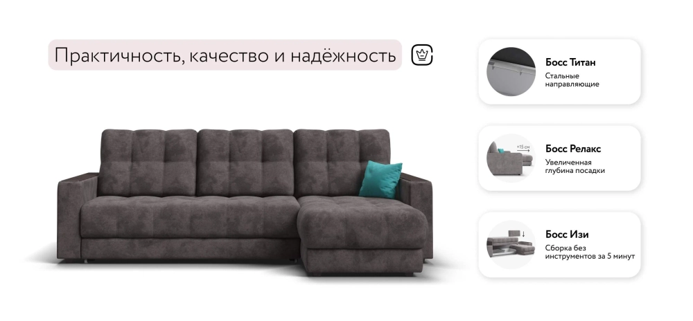 Угловой диван Босс Про Классик Велюр Алькантара серый