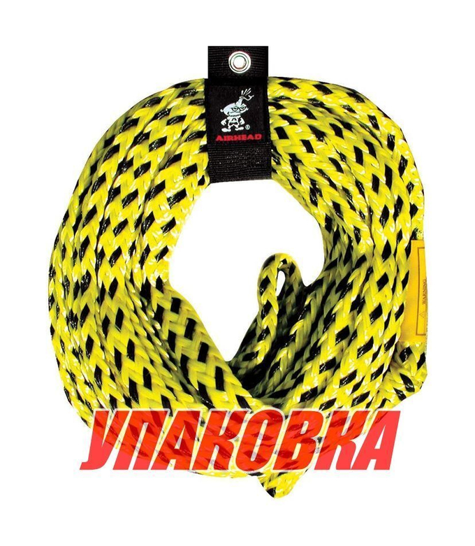 Фал буксировочный AIRHEAD (упаковка из 6 шт.)