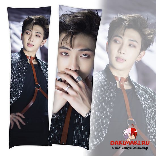 Дакимакура Ким Намджун RM арт. 0771