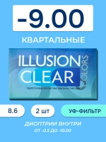 Трехмесячные контактные линзы ILLUSION Clear (уп. 2 линзы)