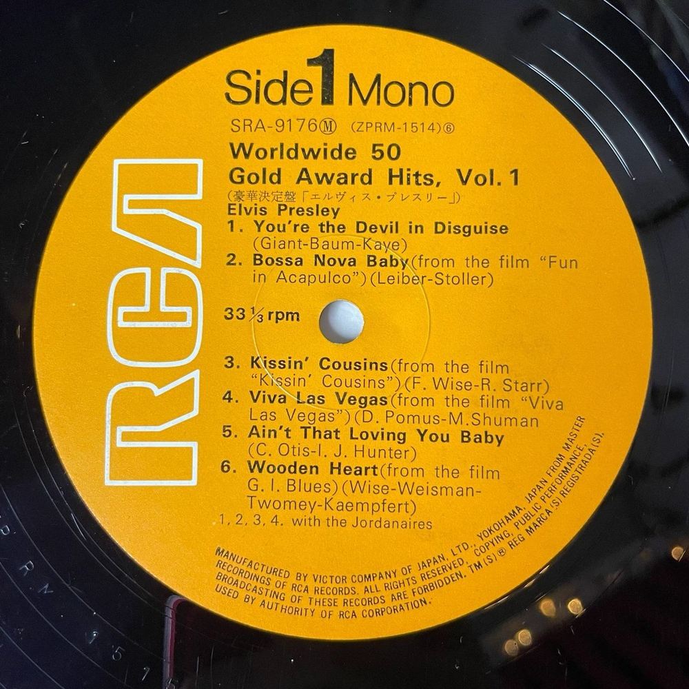 Винтажная виниловая пластинка LP Elvis Presley Элвис Пресли Worldwide 50 Gold Award Hits, Vol. 1 (Japan 1970) Heartbreak Hotel