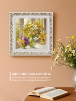 Картина на стену интерьерная на холсте 27*27 см