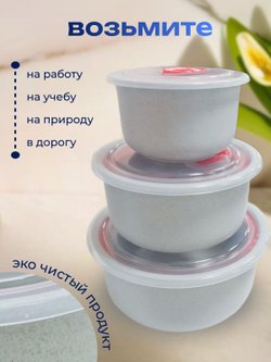 Набор органайзеров для хранения пищевых продуктов, 3 шт голубые