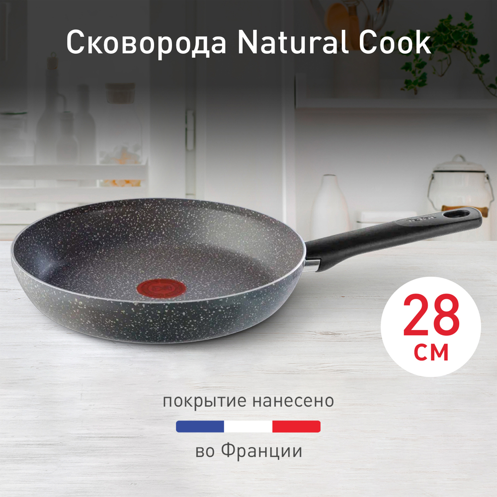 Сковорода Tefal Natural Cook 28 см 04213128