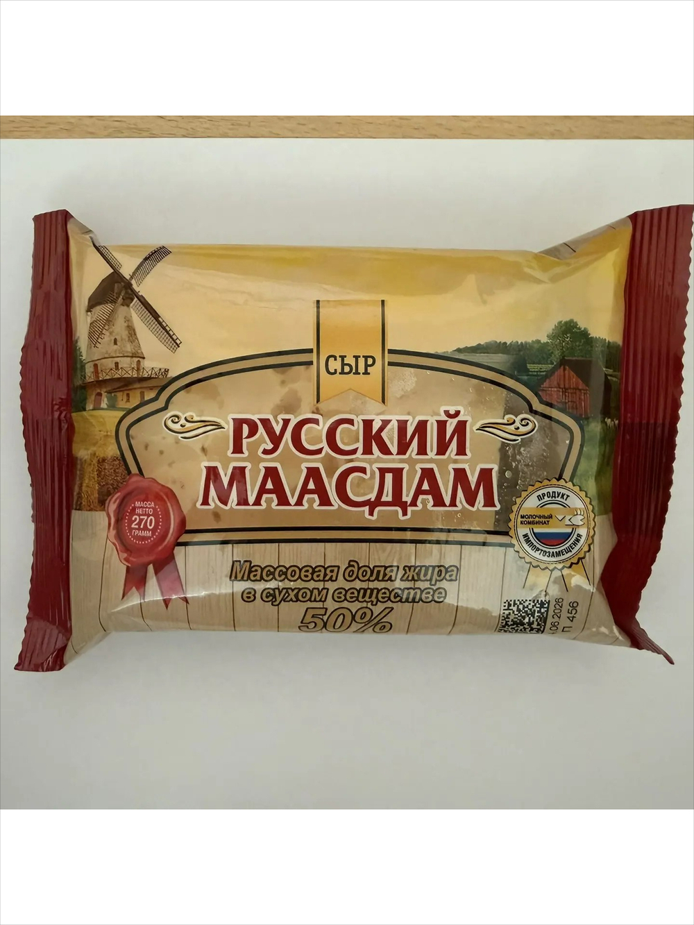 Сыр «Русский Маасдам»
