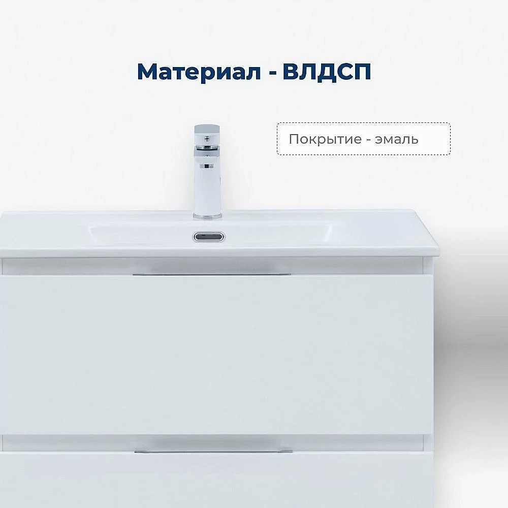 Тумба с раковиной Aquanet Алвита new 70 344133+330430 белая матовая