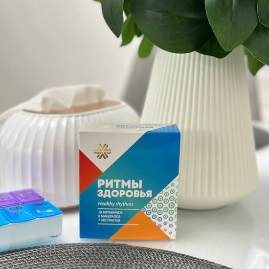 Ритмы здоровья - Витаминно-минеральный комплекс