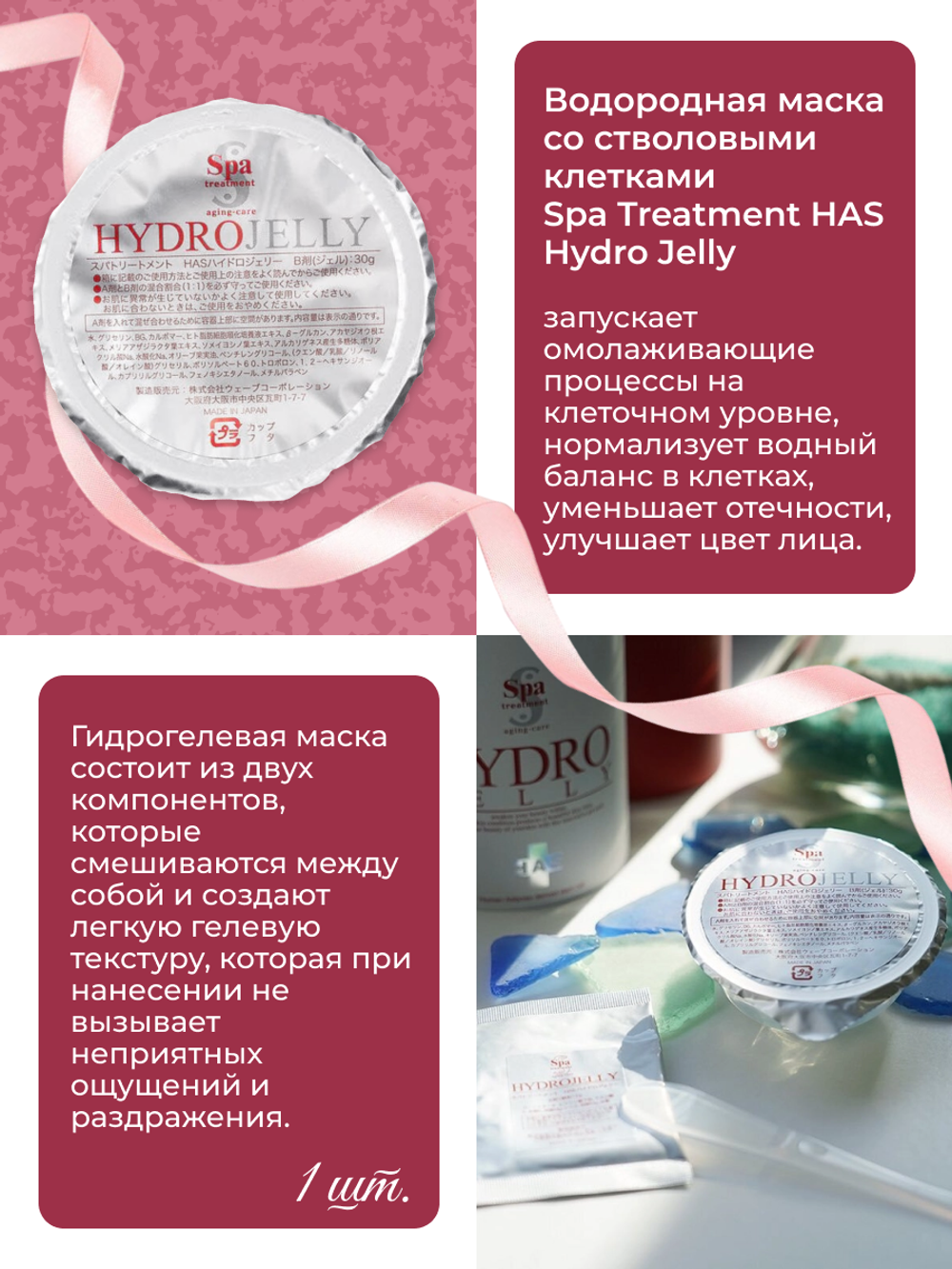 Набор косметики для ухода за лицом подарочный для женщин: крем, маска для лица, патчи Spa Treatment