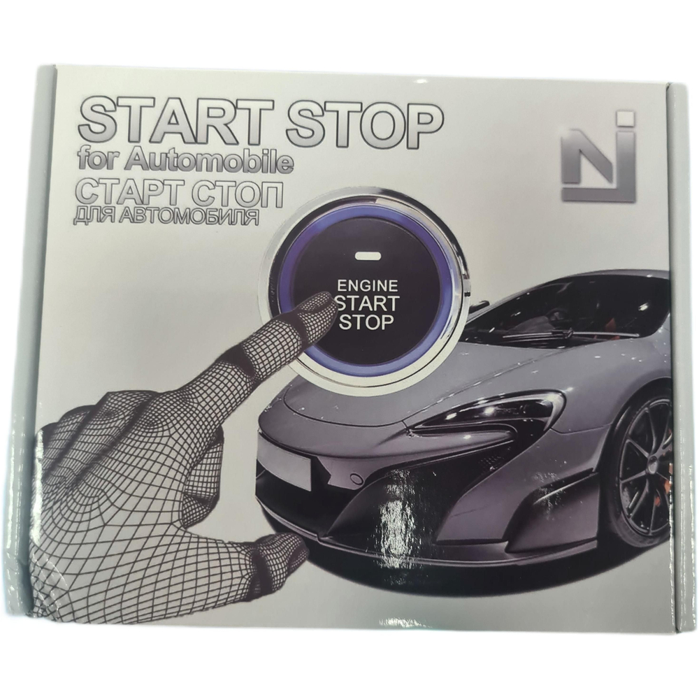 Кнопка START/STOP для машин