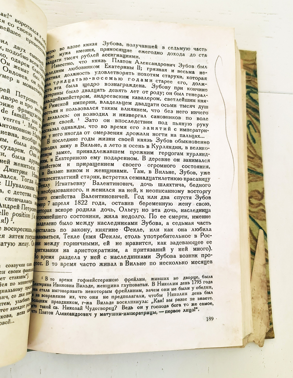 "Петербургские очерки. Памфлеты эмигранта 1860 - 1867". Петр Владимирович Долгоруков. 1934 г.