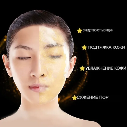 Маска-плёнка для лица с биозолотом Aichun Beauty Gold Caviar Peel Off Mask, 120мл