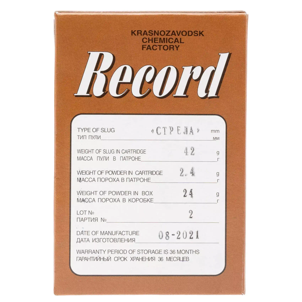 Патрон 12/76 КХЗ Магнум Пуля Стрела 42г., коробка 10 шт.
