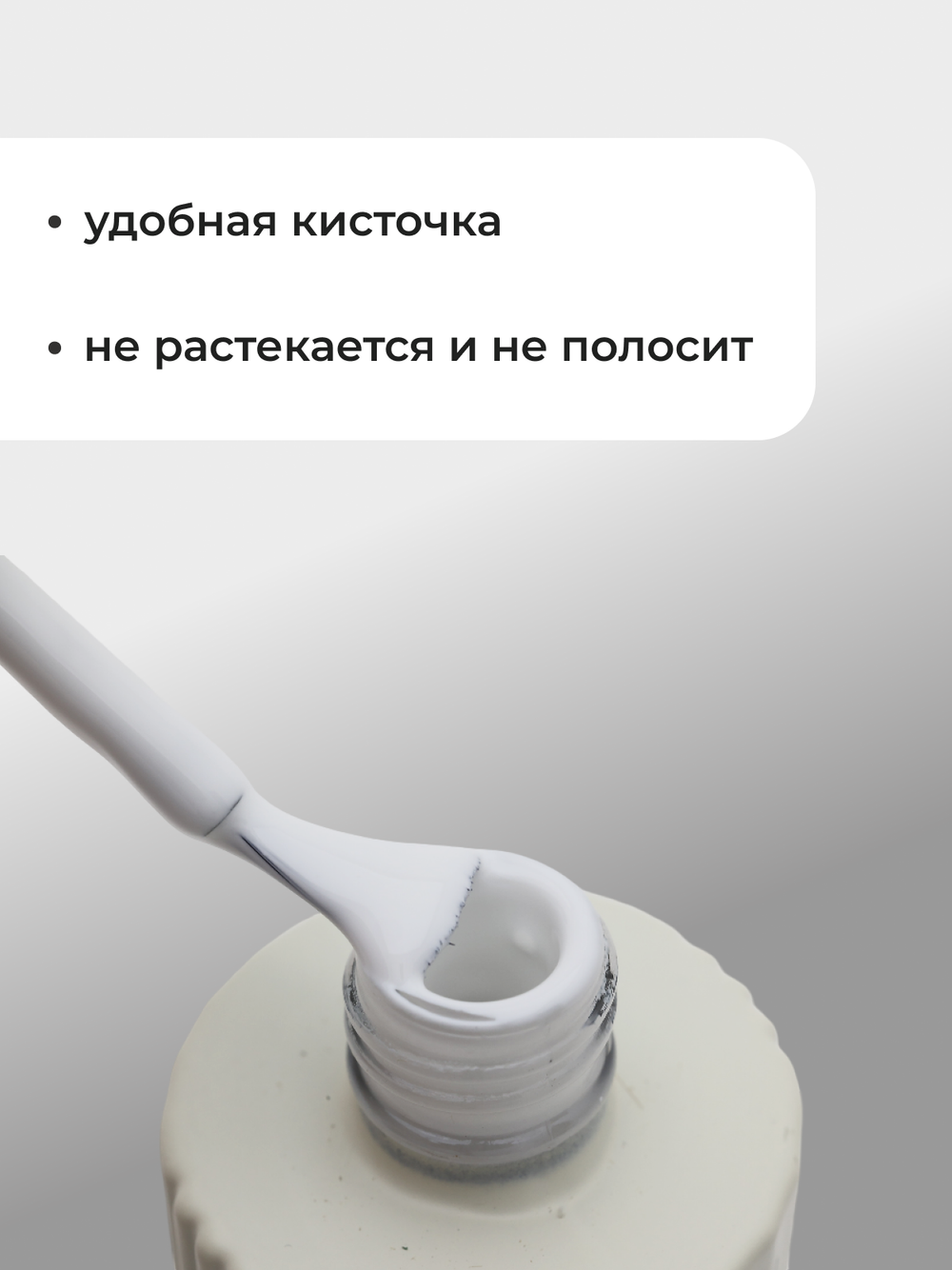 Capellis Белый гель лак для ногтей 15мл